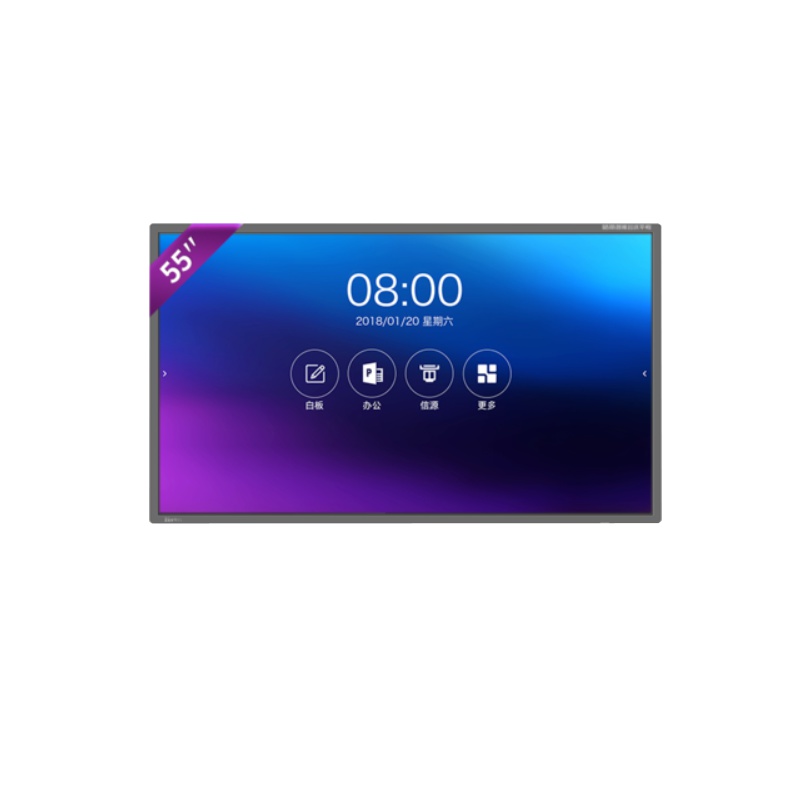 皓丽 55M2会议平板 55英寸电视智能触摸一体机电子白板无线传屏会议培训教学一体机触屏(套餐版)