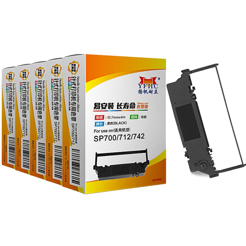扬帆耐立(YFHC) 实达SP700/712/742(黑色)色带架 五支装适实达SP700/712/742