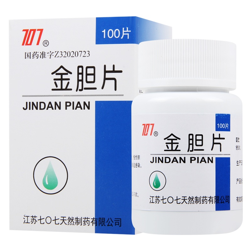 707 金胆片 100片*1瓶/盒