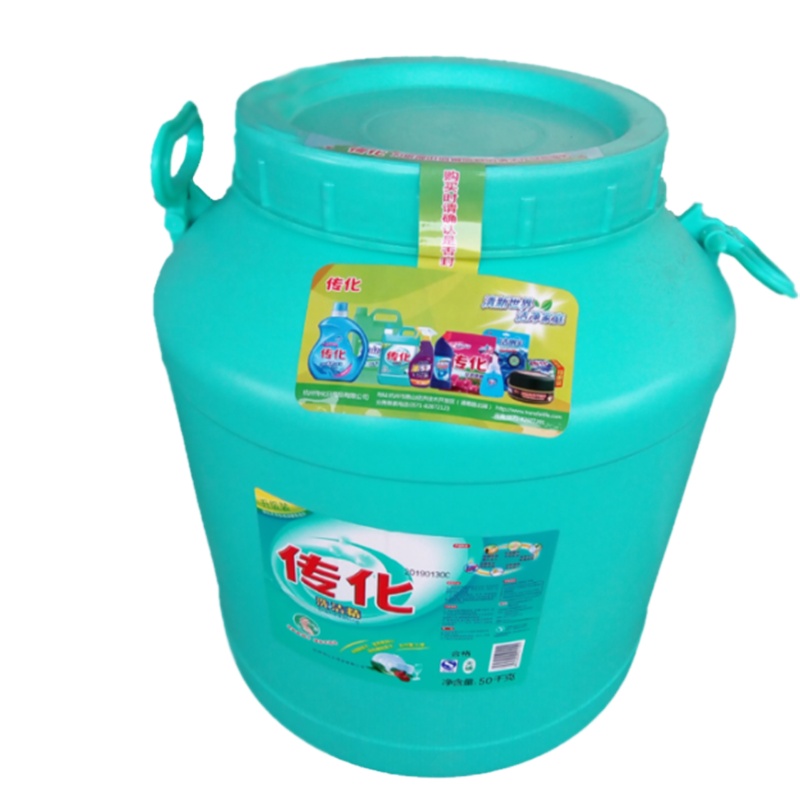 传化 50KG大桶洗洁精 洗涤剂 餐厅厨房专用洗洁剂食堂饭店酒店大壶