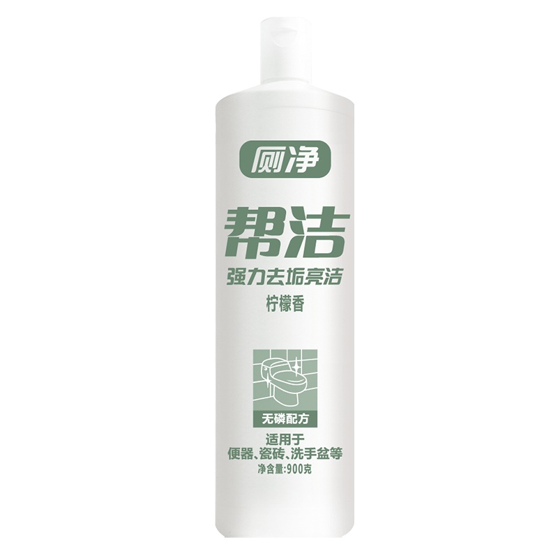 帮洁 厕净马桶清洁剂洁厕液(柠檬香型) 900克 洁厕灵 洁厕精 洁厕剂 洁厕宝 马桶清洁剂