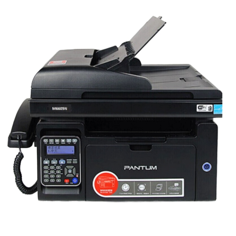 奔图(PANTUM)M6605N黑白激光打印机 多功能一体机 打印复印扫描传真