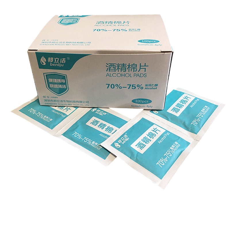 医用酒精棉片消毒片一次性酒精手机擦拭伤口湿巾100片户外 100片大片装