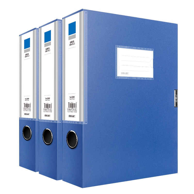 得力(deli)5683档案盒5册 蓝色5.5cm 办公文件资料盒资料册 人事档案财务凭证合同收纳盒
