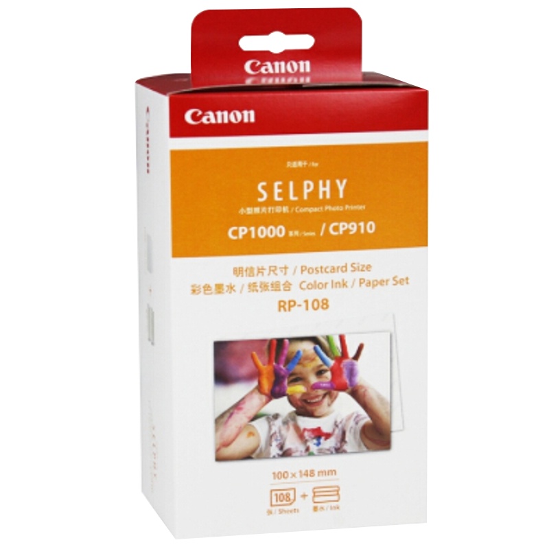 佳能(Canon)RP-108原装6寸相纸色带组合适用CP1200/CP910(含108张+2个色带)