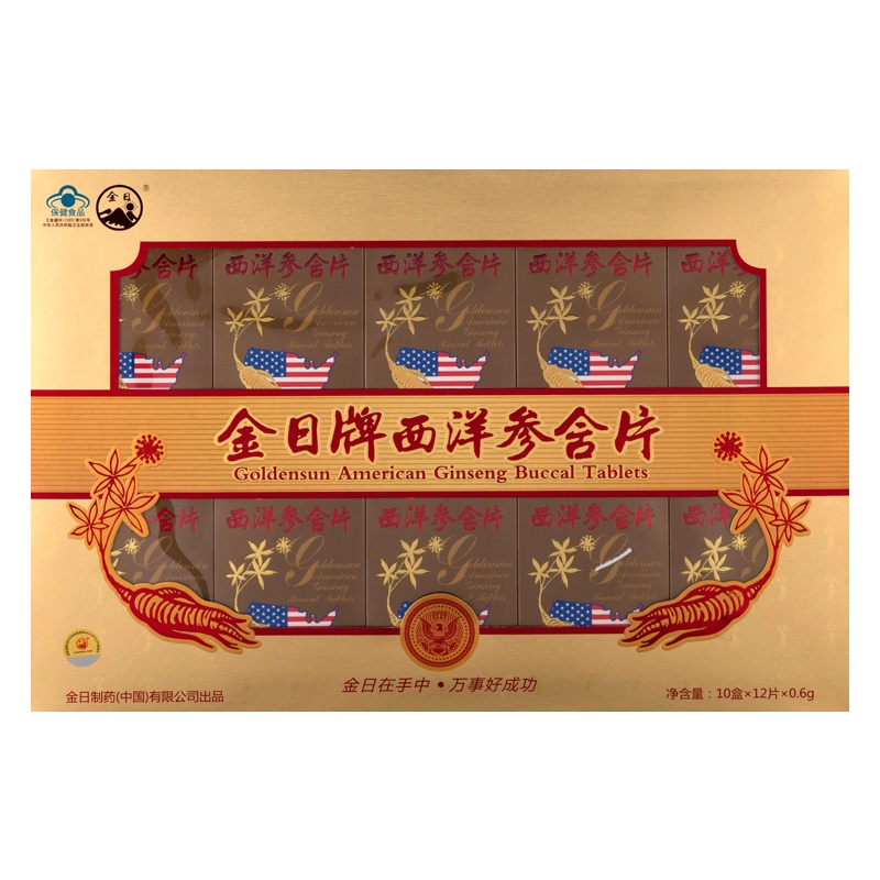 西洋参含片0.6片*12片/盒*10盒 礼盒装
