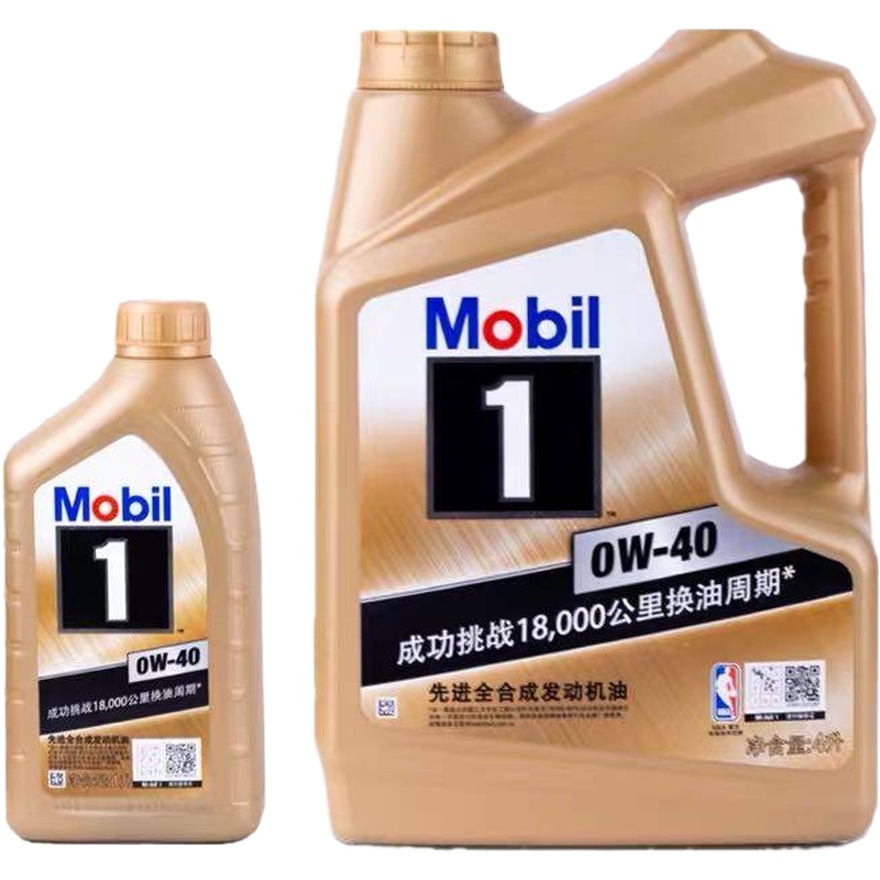 正品Mobil美孚1号0W-40汽车机油通用润滑油金美孚一号全合成机油 SN级 5L