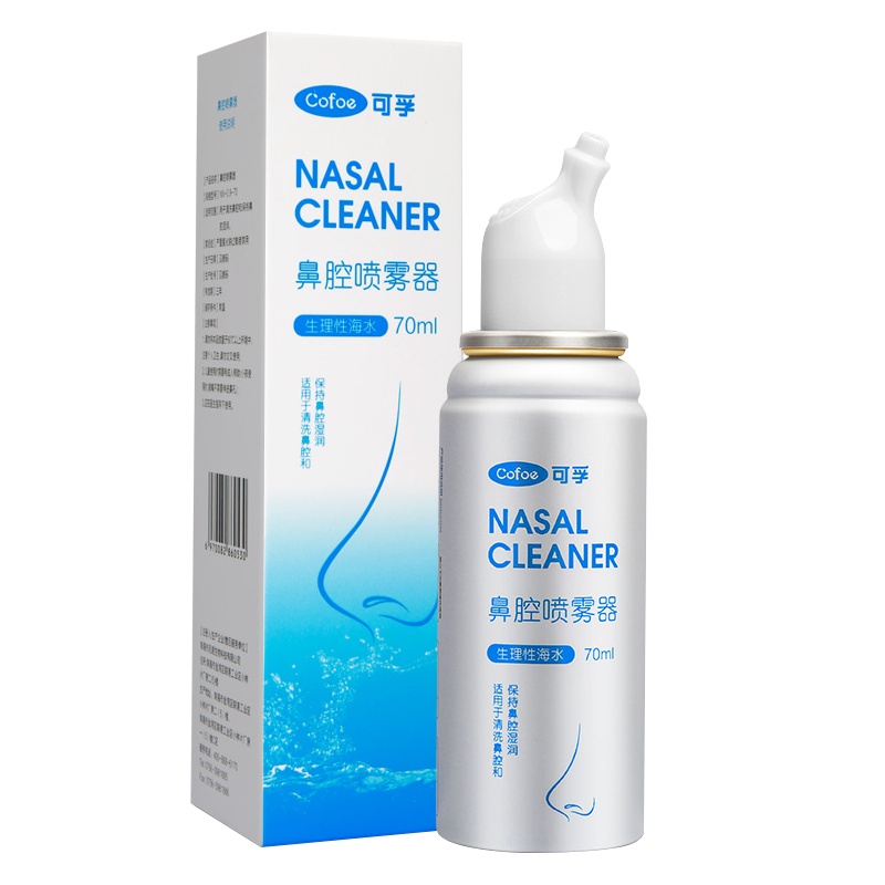 婴儿童过敏性鼻炎喷雾洗鼻器鼻腔生理海盐水喷鼻高渗海水喷剂神器