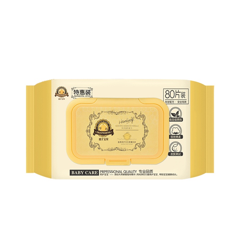 哈丁宝贝宝宝湿巾婴儿湿巾纸新生儿湿纸巾80抽带盖婴幼儿手口湿巾80抽*3包