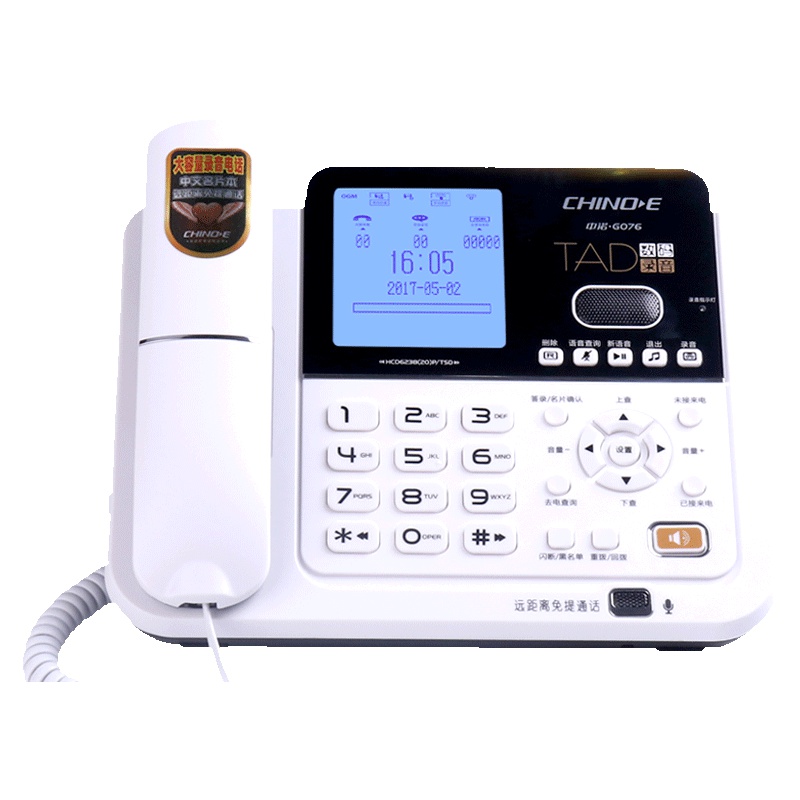 中诺(CHINO-E)G076录音电话自动手动录音固定家用商务办公座机语音留言电话簿 典雅白