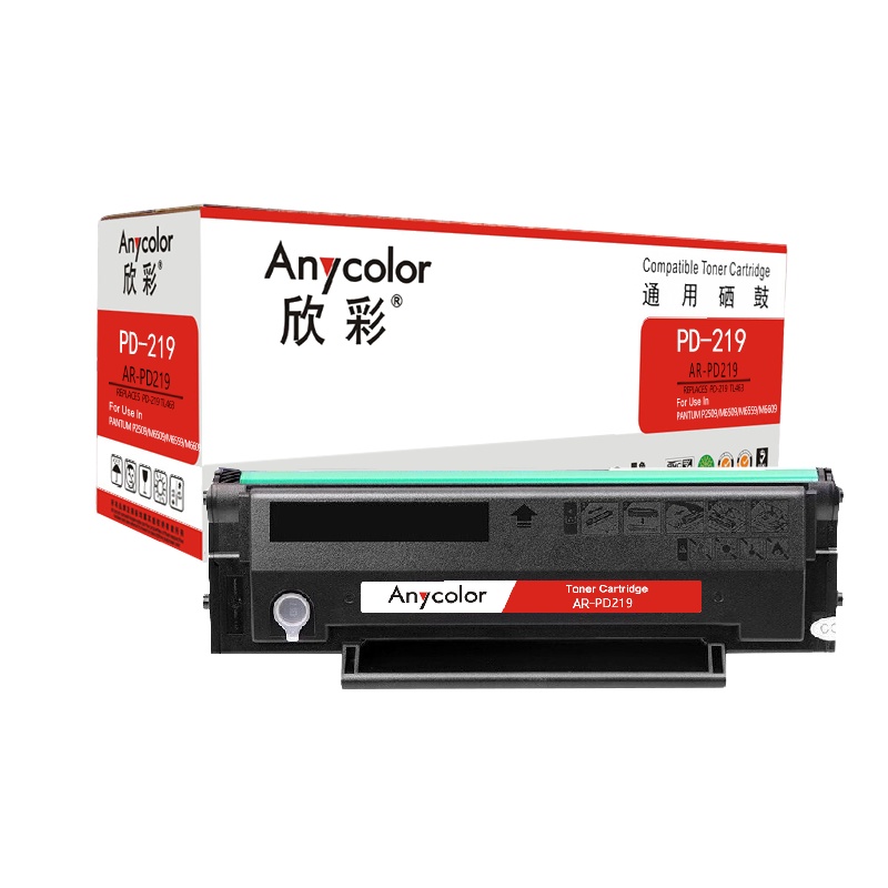 欣彩 PD-219硒鼓 AR-PD219 适用奔图PANTUM P2509 M6509 M6559 M6609