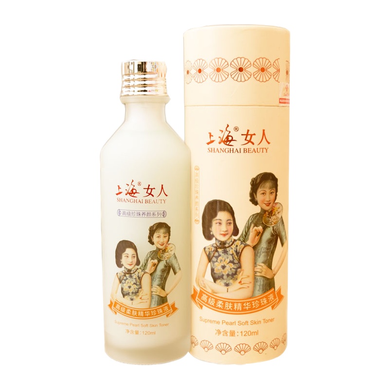 上海女人高级柔肤精华珍珠液120ml