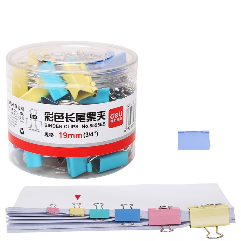 得力 彩色长尾夹 燕尾夹 票夹 8555 19mm 40只/盒