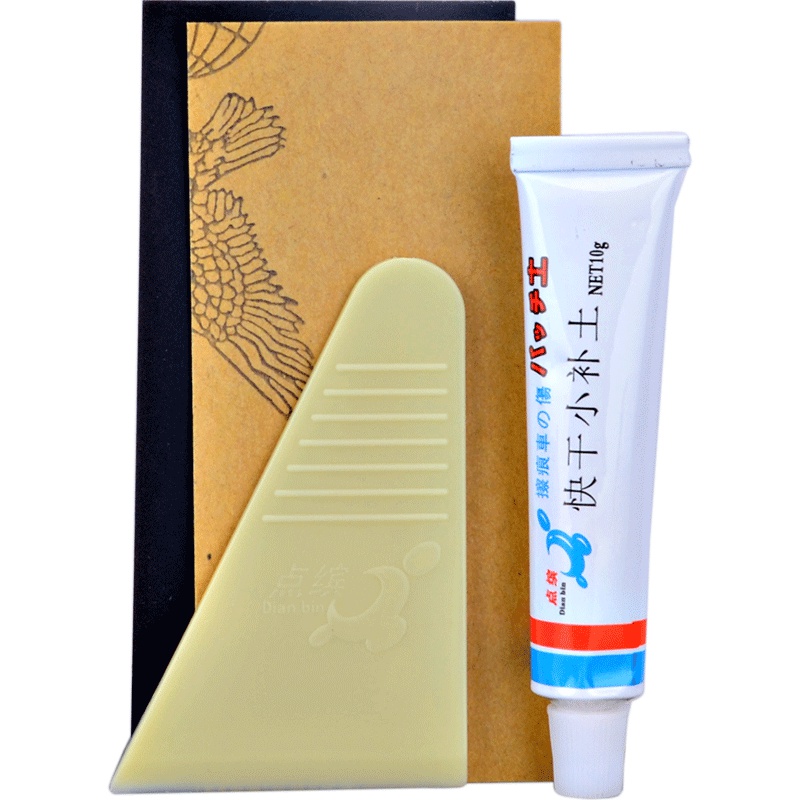 点缤 补漆笔 辅助套装 补土套装 油灰（带砂纸刮板）单支装 10G