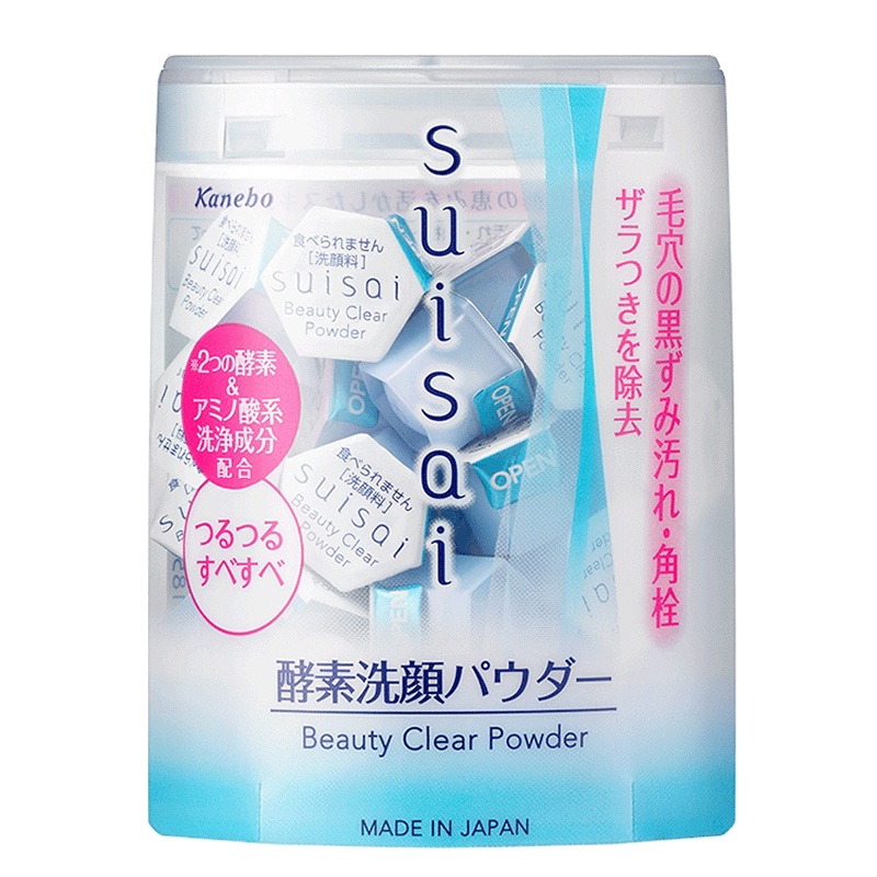 日本嘉娜宝Kanebo佳丽宝suisai酵素洁颜粉清洁去角质洁面粉32粒