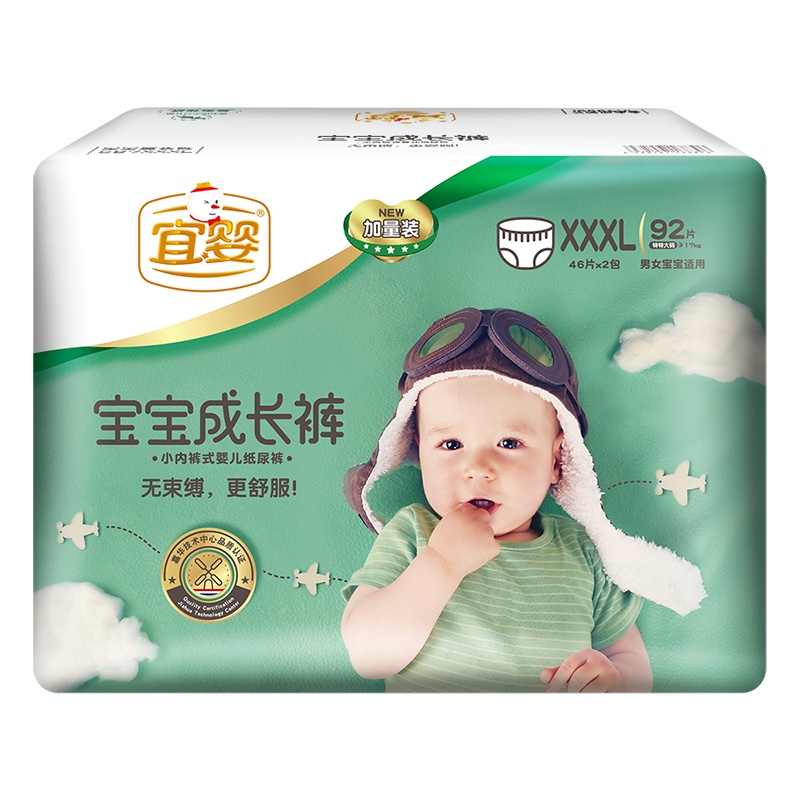宜婴 宝宝成长裤 XXXL92片 夏季尿不湿超薄柔软拉拉裤[≥17kg]