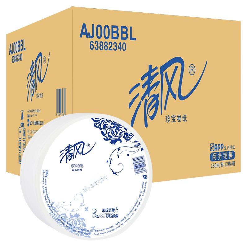 清风大卷纸大盘纸3层180米12卷卫生纸手纸巾厕所间用卷筒纸手纸实惠家用公用装AJ00BBL