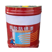 AT 醇酸防锈漆 C53-31 铁红 2.5kg