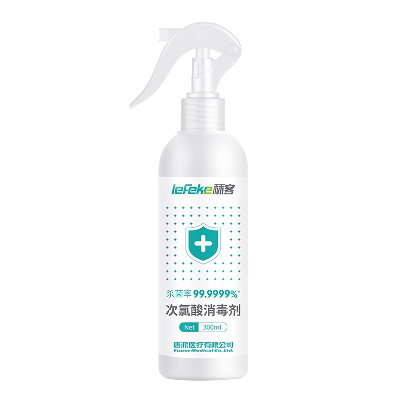 秝客(lefeke)消毒护理(消)次氯酸消毒剂300ml儿童成人次氯酸免洗手消毒液喷雾除菌杀菌果蔬皮肤衣物消毒液家用
