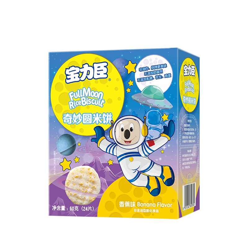 宝力臣奇妙圆米饼(香蕉味)60克 辅食零食 盒装