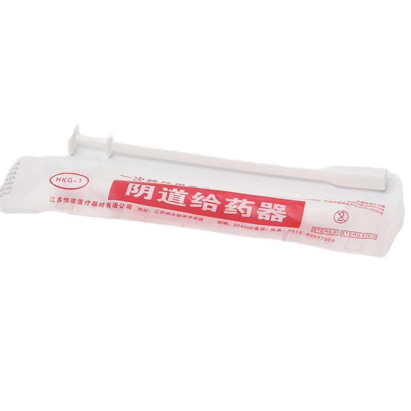 一次性阴道凝胶给药器给药塞药推送管妇科上药妇洗器粉末30支 阴道给药器HKG-2