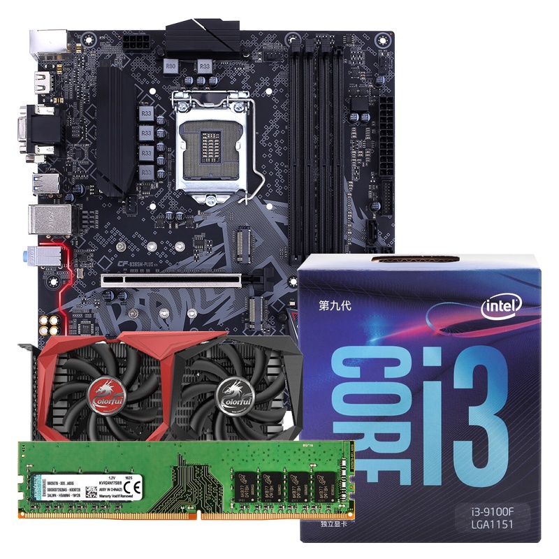 七彩虹战斧B365M-PLUS V21+战斧GTX1650 4G+英特尔i3 9100F+金士顿KVR 2400 8PC