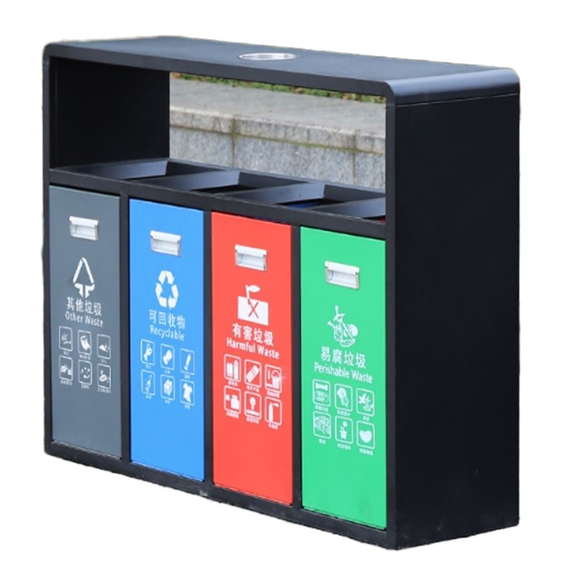 振真ZZ-076垃圾桶分类垃圾桶四分类垃圾桶