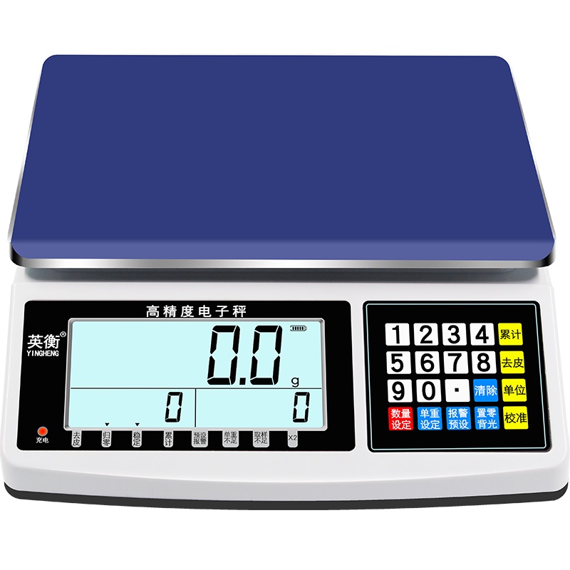 英衡[充电款/6kg精度0.2g]电子秤0.1g高精度电子台秤精准计数秤商用计价秤工业精密克称