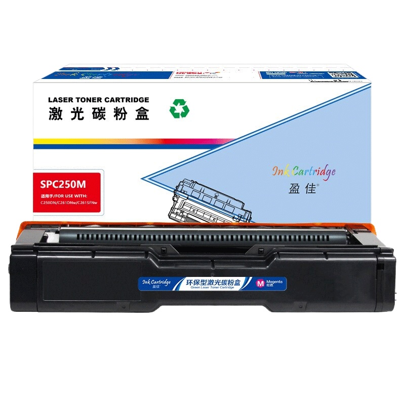 盈佳 SP250M 硒鼓 商专版 红色 1600页(A4,5%)适用理光Ricoh SP C250SF C250DN