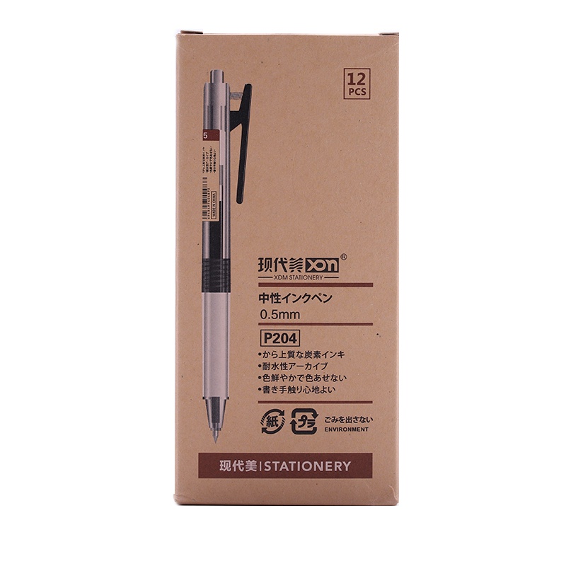 现代美(xdm)P204按动中性笔0.5mm签字笔笔教师办公文具用品 红色/黑色双色可选 12支/盒