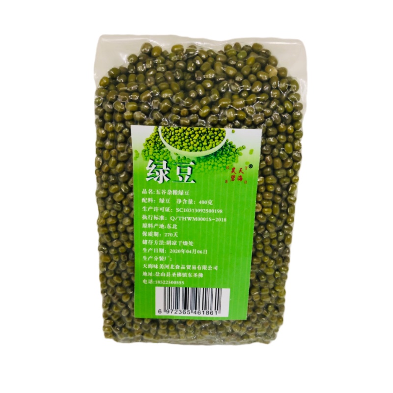 晋唐绿豆 五谷杂粮 精选绿豆粥原料 400g