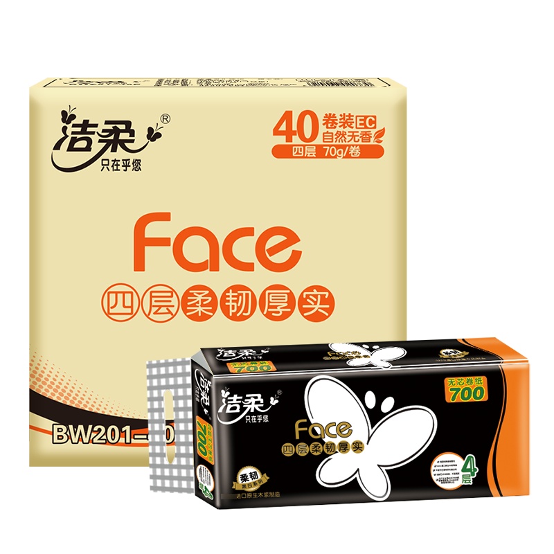 洁柔卷纸 黑Face系列 四层70g*40卷 无芯卷纸 卫生纸