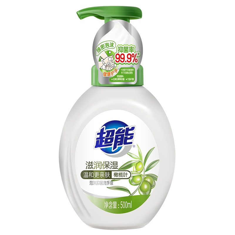 超能洗手液500ml滋润保湿温和更亲肤绵密泡沫健康护手有效抑菌99.9%
