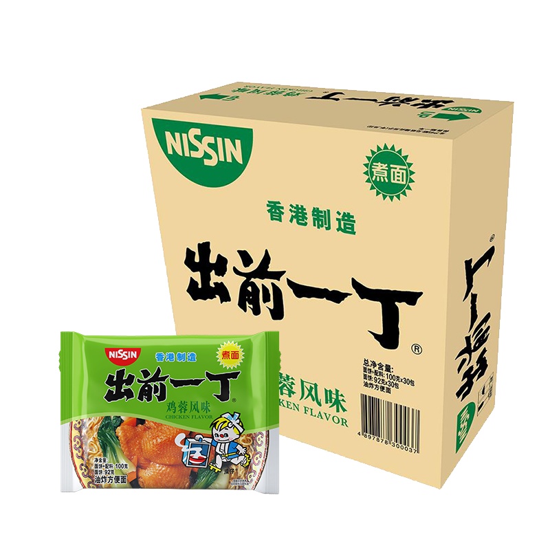 中国香港出前一丁方便面 鸡蓉味100g*30包/箱 方便速食泡面拉面办公室 熬夜