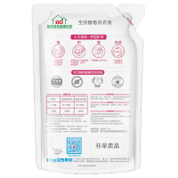 立白 全效馨香洗衣液 3kg+500g