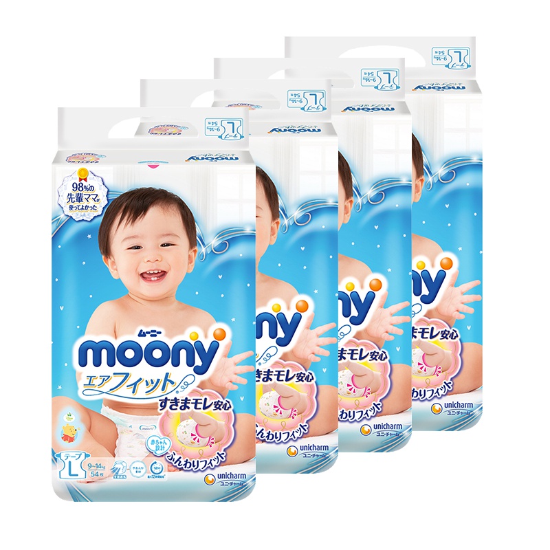 4件装|尤妮佳(MOONY)纸尿裤L54片（9kg-14kg）大号婴儿尿不湿日本进口