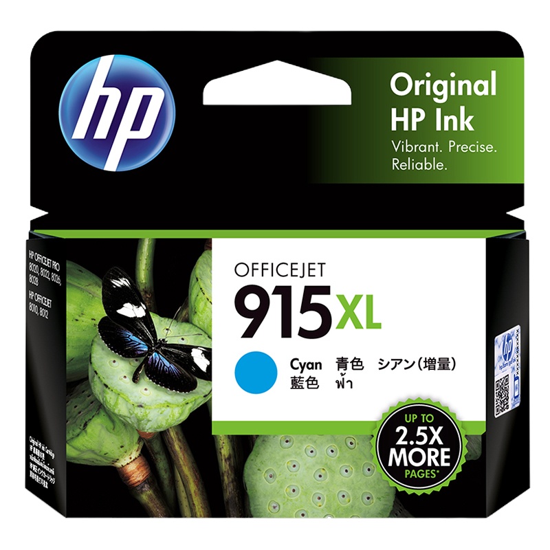 惠普 HP 3YM19AA 915XL 青色大容量墨盒(适用于HP OfficeJet Pro 8020)