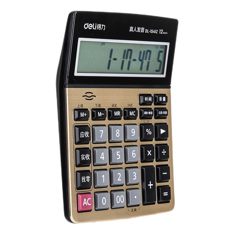 得力(deli) 12位大屏幕语音计算器 找零功能闹钟日历功能语音计算机中号 1541Z