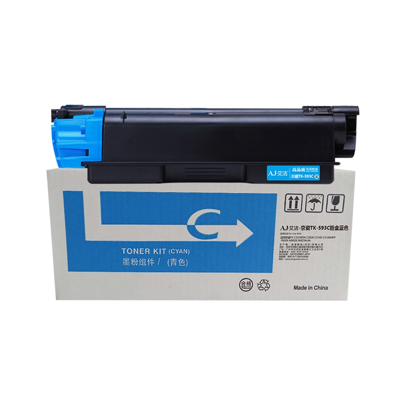 艾洁 TK-593C墨粉盒蓝色 适用京瓷FS-C5250DN C2026 C2160 C2126MFP P6026