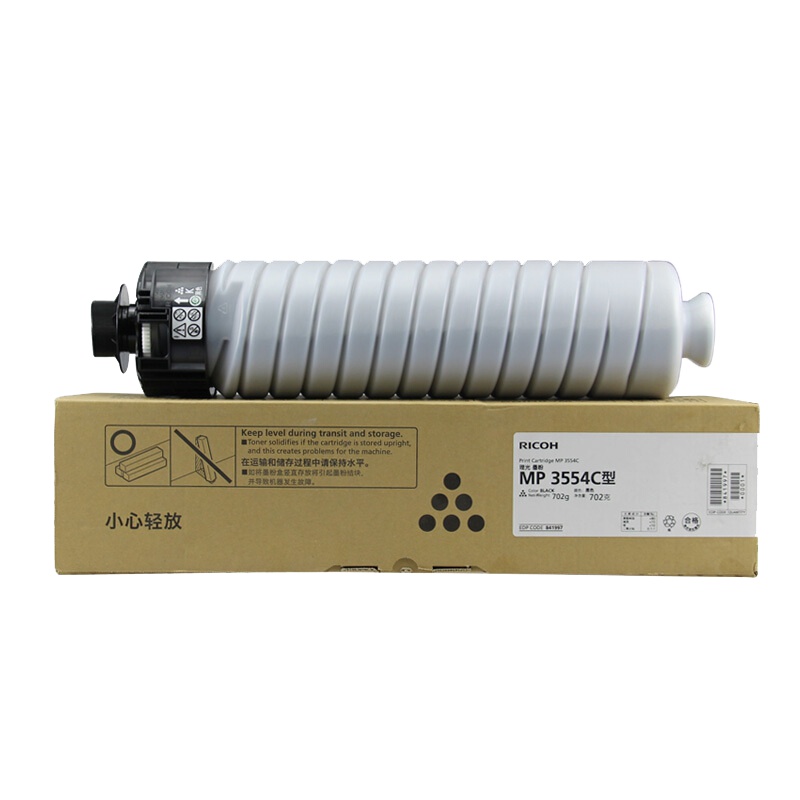理光(RICOH) MP3554C型墨盒碳粉墨粉盒 适用2554/3554/3054/2555/3055