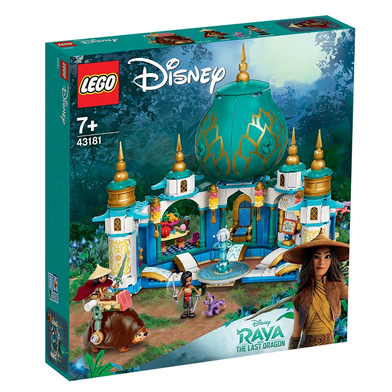 LEGO乐高迪士尼公主系列Raya and the Heart Palace 43181玩具拼插积木7+女孩生日礼物