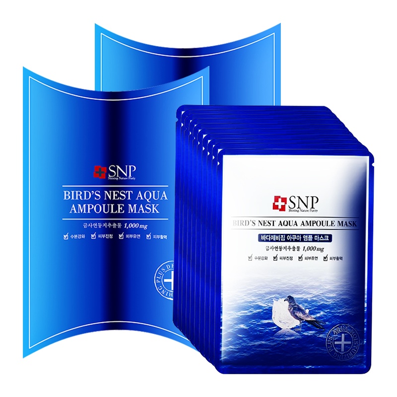 韩国原装进口SNP水润保湿面膜 动物面膜保湿补水睡眠 亮肤男女士护肤品面贴膜 10片/盒 两盒装