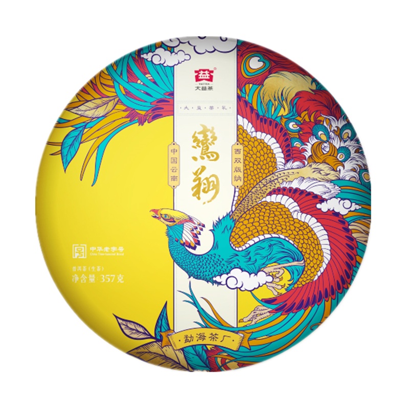 [茶礼]大益茶叶 鸾翔青饼 普洱茶357g饼茶生茶生普茶