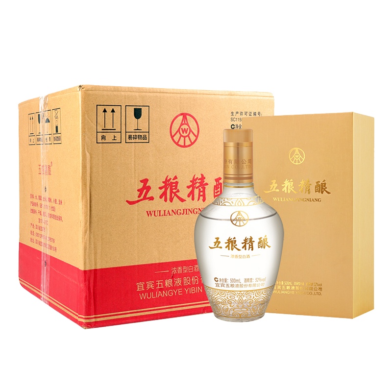 五粮液股份公司出品 五粮精酿金装1箱+五粮金樽精品1箱 52度 500ml*6瓶 整箱装 浓香型白酒