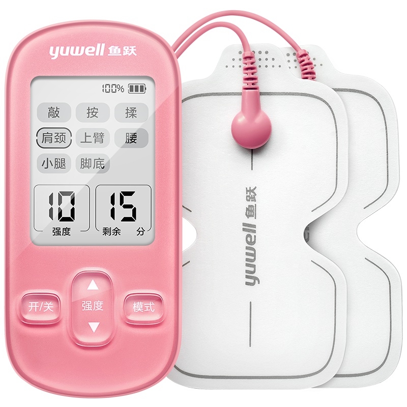 鱼跃(Yuwell)低频电疗仪SDP-330 理疗仪-玫红色