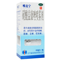 修正 唯达宁 硝酸益康唑喷雾剂 80ml 用于皮肤念珠菌病的治疗亦可用于治疗体癣股癣足癣花斑癣