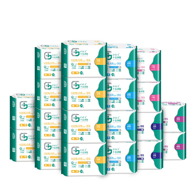千金净雅(JAYA)纯棉卫生巾半年组合装整箱批发日用+夜用姨妈巾20包妇科专用棉巾共138片