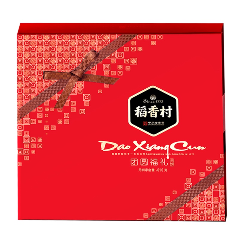 稻香村 团圆福礼月饼630g 18枚 (盒)