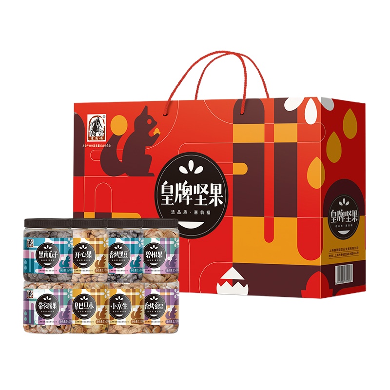 塞翁福皇牌珍果坚果干货礼盒干炒货礼盒开心果巴达木碧根果香烤黑豆