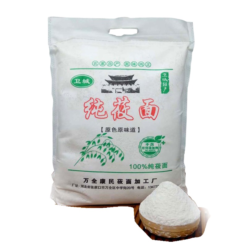 纯莜面粉纯莜面莜麦粉莜麦面粉燕麦粉 杂粮 5斤装纯全麦莜面